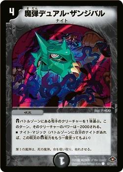 Dm28-93