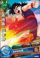 Gohan Heroes 16