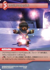 FF TCG Ajido-Marujido.jpg