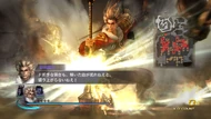Wo3-dlc07-01