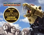 RAMAR Small