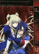 Code Geass: Akito the Exiled