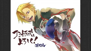 Ep15 End