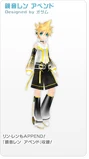Rin Rin Signal Append Len
