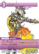 Kelger TCG.png