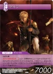 Nine TCG.png
