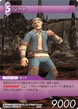 Maat TCG.png