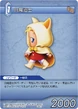 KrileWhiteMage TCG.png