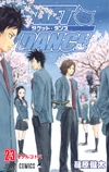 Volume23