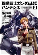 Mobile Suit Gundam Unicorn - Bande Dessinee Cover Vol 5