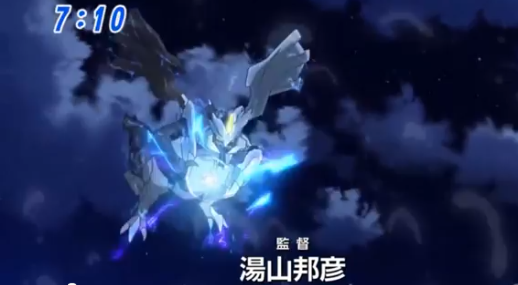 Black-kyurem-screenshot.png