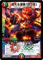 Dm-p52-y10