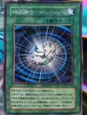 TimeFusion-JP-Anime-GX