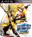 Nobuambitonline-hououshou