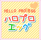 Logohpegg