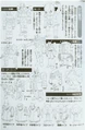 MachineMutantsDesign