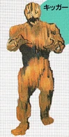 51mudman