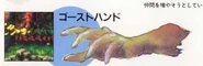 24flyinghand