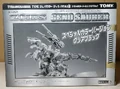 Genosaurer bw