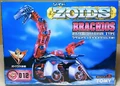 Brachios japanese2