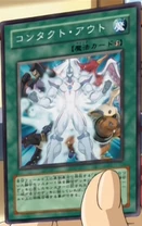ContactOut-JP-Anime-GX