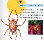 42spider