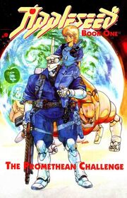 AppleseedManga01