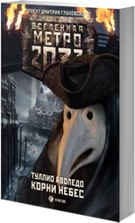 Novel23