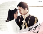 The King 2 Hearts2