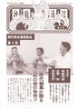 ShenlongTimes1