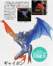 65gaibon
