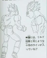 BabyVegetaDaizenshuu