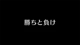 Episode 48