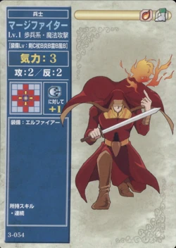 MageFighterTCG
