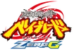 ZeroGAnimeLogo.png