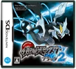 Black 2 Japanese Boxart