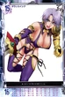 Ivy 8