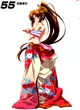 Mai 7