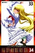 Lili 3