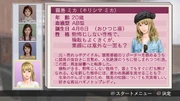 Winpost7-2012-dlc02-01