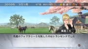 Winpost7-2012-dlc03-02