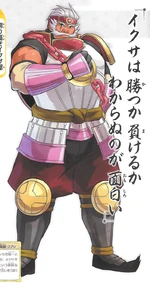 Yoshihiro-pokenobu