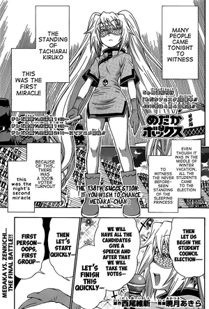 Chapter138
