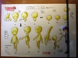 Fuuchanposture