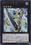Number39Utopia-ST12-JP-UR