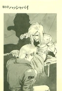 GaiaGear04 175