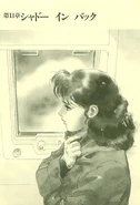 GaiaGear04 261
