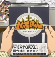 NaturalBook