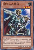 MaraudingCaptain-ST12-JP-C