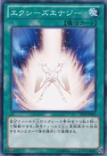 XyzEnergy-ST12-JP-C